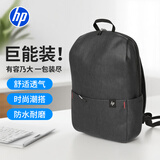 惠普（HP）双肩包男士背包大容量时尚休闲旅行包高中大学生初中书包电脑包