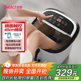 蓓慈(beici)泡脚桶自动加热按摩足浴盆洗脚盆足浴桶送父母送长辈送男女友生日礼物517B