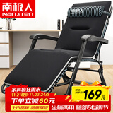 南极人折叠床躺椅折叠椅办公室午睡椅单人床陪护床行军床配加厚透气棉垫