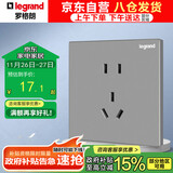 罗格朗（LEGRAND）开关插座面板 逸景系列深砂银灰色插座开关插座 10A五孔二三插