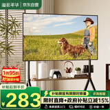 溢彩年华(37-86')  电视推车落地移动电视架电视挂架壁挂支架子置物架6455