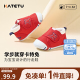 卡特兔学步鞋婴儿童鞋秋季男女宝宝步前机能鞋幼儿室内稳步儿童鞋子xz03