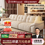 法莎蒂布艺沙发客厅现代简约直排三人位复古奶油云朵沙发雪尼尔 3.3米单扶单+单+单扶单 【旗舰版雪尼尔婴儿绒】