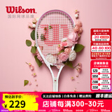 威尔胜（Wilson）男女初学者大拍面轻量单人带线自练神器大学生网球拍训练器套装 【慕斯粉】*送初学套装 8791#1