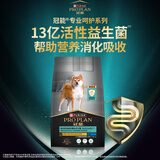 冠能狗粮消化舒适成犬狗粮全价7kg 天然益生元配方 改善肠胃敏感