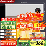 格力（GREE） 【金榜单品】石墨烯取暖器家用壁挂式暖风机防水浴室电暖器电暖气速热取暖炉热风机NFBC-X7022B