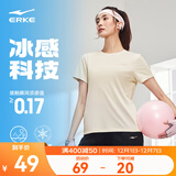 鸿星尔克短袖男夏季新款冰感速干衣跑步健身休闲百搭t恤衫运动上衣T恤男士 DS奶酪白-冰感-女子 L