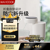美厨（maxcook）抽水器桶装水饮水机静音矿泉水电动抽水泵折叠自动上水器MCJD6718