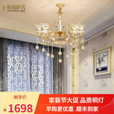 青铜时代  欧式吊灯水晶吊灯客厅吊灯奢华别墅大厅美式北欧吊灯中山灯具 5头直径76cm全铜水晶吊灯