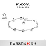 潘多拉（PANDORA）天之星际手链925银流星简约百搭小众生日礼物送女友