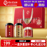 同仁堂品牌北京同仁堂中秋礼盒西洋参黄芪枸杞中秋节礼品送长辈父母