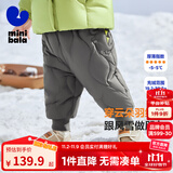 minibala【三防羽绒裤】迷你巴拉巴拉男童女童休闲裤冬季宝宝高腰护肚长裤 中灰20410 90 【充绒量22.1g】