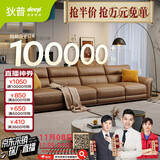 狄普纳帕牛皮艺沙发意式现代客厅十大品牌3.4米沙发Ultra版希望赛尔德