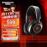 赛睿（SteelSeries）寒冰Nova 3电竞头戴式有线游戏耳机耳麦寒冰5升级版电脑 LOL吃鸡CS 降噪麦 适配三角洲行动