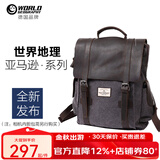 世界地理德国真皮帆布双肩包复古男女休闲背包大中学生书包电脑包潮流 北极灰