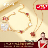 Grace Girl钻石四叶草双面戴项链女手链玫瑰金首饰圣诞节生日礼物送女友