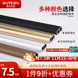 固特（GUTE）衣柜杆衣橱横杆挂衣杆托五金配件加厚衣通法兰底座可裁剪尺寸 升级加厚款-香槟色【配底座】 杆子71-80cm内