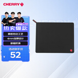 CHERRY樱桃 鼠标垫大号 办公桌垫 键盘垫 游戏鼠标垫 高密纤维顺滑鼠标垫 黑色细面 444*355*4mm