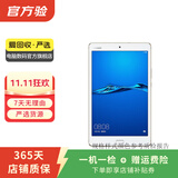 华为（HUAWEI）MatePad/MatePad Pro/mini/SE 11/11.5/12 二手平板电脑 M3 8英寸（青春版） 样式颜色内存成色参考质检报告