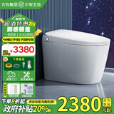 九牧（JOMOO）智能马桶零压限制泡沫盾轻音冲全自动翻盖清洗烘干一体机家用马桶 脚感自动翻盖+零压/高配版 305(300)/400坑距下单备注