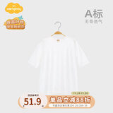 Aengbay昂贝 莫代尔婴儿睡衣秋季家居服宝宝连体衣睡袍新生儿睡袋薄款 白色 73cm