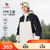 骆驼（CAMEL）户外摇粒绒棉服男士加厚休闲夹克棉衣秋冬季防风外套M13CA6V097