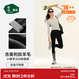 松山棉店【小暖羊】保暖打底裤女士可外穿高腰无痕加绒羊毛裤大码秋冬棉裤 打底裤净色-黑色 L (推荐110-125斤)