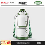 SIMELO施美乐吨杯吨桶男大容量运动水杯女直饮吸管保温吨水壶 极光绿直饮+吸管(保温款) 2000ml