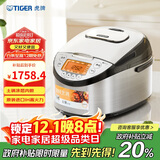 虎牌（TIGER）原装进口【京东专供】电饭煲 Pro 智能IH电磁加热 土锅涂层电饭煲家用  4-5人 5L JKT-D18C 