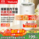 亚都（YADU）无雾加湿器卧室办公室母婴 上加水4L大容量 智能恒湿可调 轻音定时 空气加湿器 SZ260-TJ030