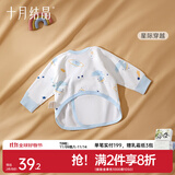 十月结晶婴儿半背衣春秋四季装新生儿A类棉制无骨上衣婴儿服 星际穿越【四季款】 半背衣 52