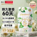 西兰浴室香氛栀子香400ml液体空气清新剂室内香薰卫生间厕所除臭留香