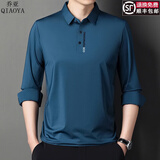 乔亚意大利轻奢品牌男装长袖T恤衫秋季新款男士简约百搭纯色体恤上衣 ST8896深蓝【无痕抗皱免烫】 L 175码【建议135-150斤】