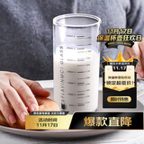 拜杰高硼硅刻度水杯牛奶杯耐热玻璃杯带刻度杯子果汁杯早餐杯300ml