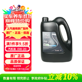 德科（ACDelco）上汽通用别克原厂机油全合成0W20 昂科旗昂科拉(GX)阅朗昂扬凯越