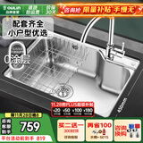 欧琳（OULIN）水槽单槽套餐304不锈钢水槽 厨房洗碗洗菜盆铜龙头套餐单槽 加厚