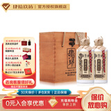 肆拾玖坊酱香型白酒  53度 酱酒 整箱装 53度 500mL 2瓶 宗师木箱整箱装