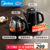 美的（Midea）煮茶器 全自动手柄上水电热水壶304不锈钢茶台一体0.7L电茶炉电水壶套装烧水壶电茶盘C12