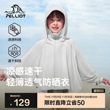 伯希和（Pelliot）儿童防晒衣服男女童夏季防紫外线冰丝透气风衣13121274海鸥灰110
