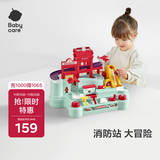 babycare消防站汽车闯关大冒险儿童爬楼轨道玩具3岁男女孩宝宝生日礼物