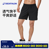 迪卡侬运动短裤男跑步速干透气健身训练篮球裤速干裤-5647528
