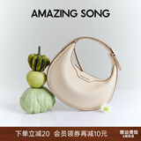 Amazing Song乙颂半月包小号单肩斜挎包TOGO纹牛皮小众精致腋下月牙包女 奶昔白【升级拉链口袋设计】
