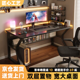 汤能优品电脑桌台式家用电竞游戏桌简约卧室书桌办公学习桌学生写字小桌子 单桌-耀黑100*60【C型加固结构】