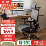 黑白调E3结构大师Air人体工学椅电脑椅子久坐办公椅【罗永浩推荐】 E3Air【4维双轴颈枕】耀黑有脚托