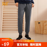 361°运动裤男士秋冬季休闲卫裤束脚跑步宽松针织长裤子男652334707D-2