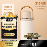 希乐保温杯316不锈钢大容量水杯男女士户外便携茶杯学生双饮杯子