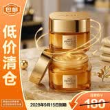 欧莱雅小蜜罐保湿面霜滋润版30ml*2补水抗皱紧致【临期清仓】