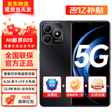 华为手机80S 新品5G Hi畅享系列WIKO手机 鸿蒙生态手机mate【24期免息】 128GB 曜石黑 全网通5G【店长推荐】