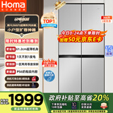 奥马（Homa）超薄冰箱366升风冷无霜一级能效双变频十字对开门双开门四门家用薄款电冰箱BCD-366WDK/B星际银