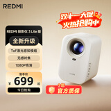 小米（MI）投影仪Redmi3 Lite版 投影仪家用 智能家庭影院 无感对焦 无感校正 1080P物理分辨率 MIUI系统